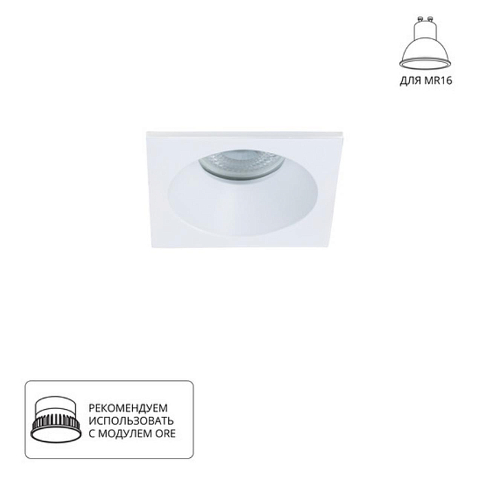 Светильник Arte Lamp A2868PL-1WH