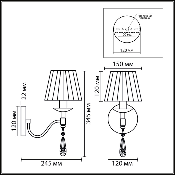 LUMION 8316/1W