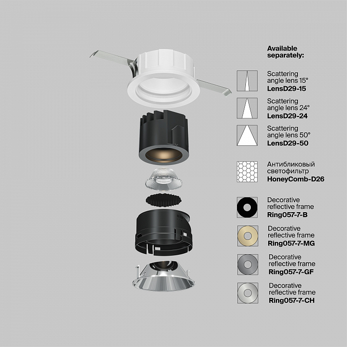 Светильник Technical DL057-7W3K-W