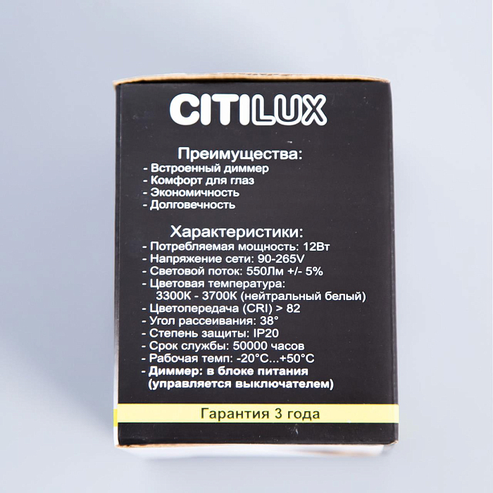 Светильник накладной  CL7440113