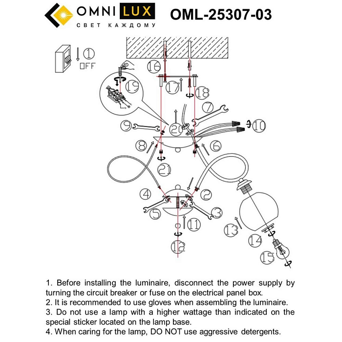 Люстра потолочная Omnilux OML-25307-03