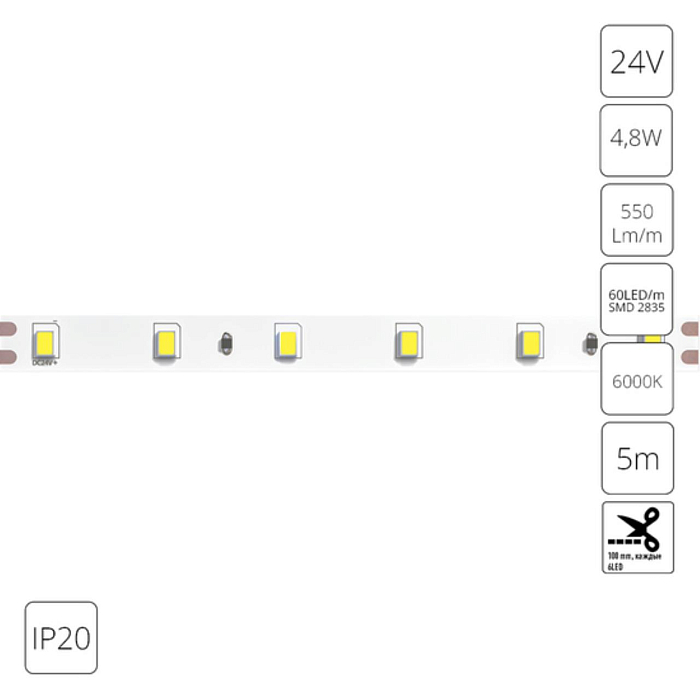 Светодиодная лента ARTE LAMP A2406008-03-6K