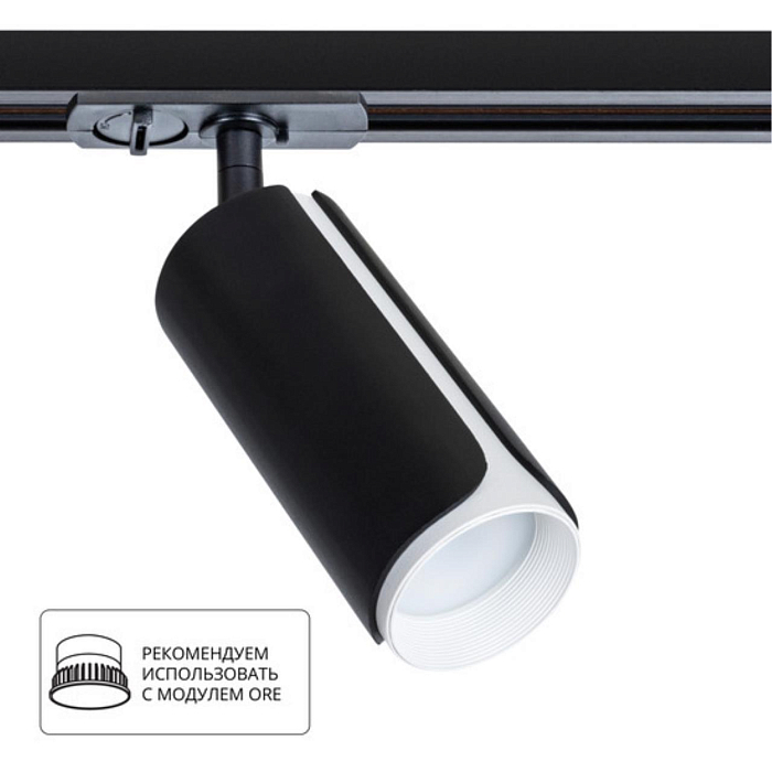 ARTE LAMP A7375PL-1BK