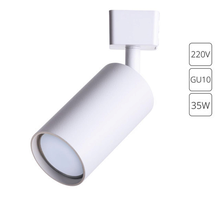 Трековая система Трековый светильник ARTE LAMP A1518PL-1WH