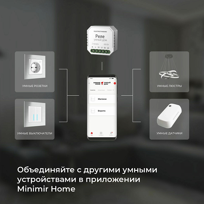 Elektrostandard 76008/00