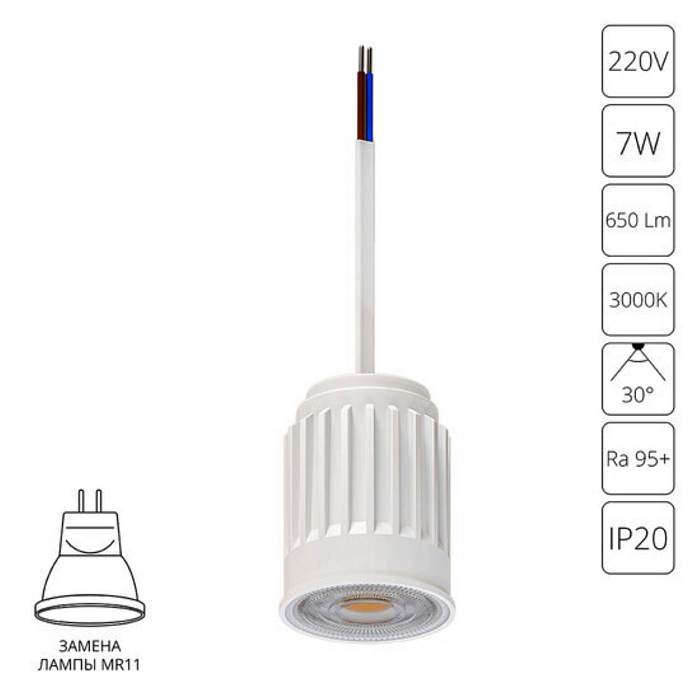 ARTE LAMP A22370-3K