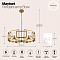 Светильник подвесная Maytoni H009PL-06G