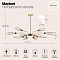 Светильник подвесная Maytoni MOD012CL-12G