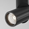 Светильник Technical C027CL-L10B4K