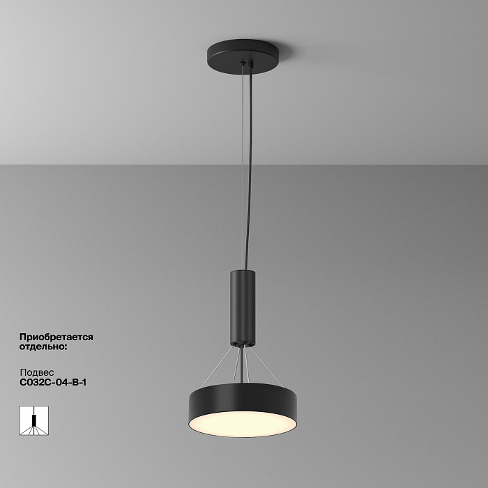 Светильник Technical C032CL-24W3K-RD-B
