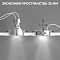 Crystal Lux CLT 090M 7W 3000K WH
