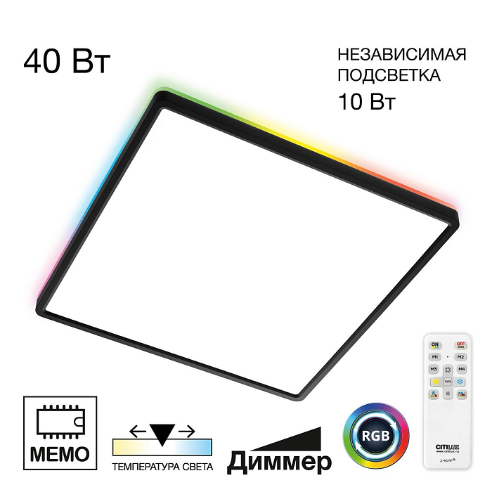 Светильник  CL749K401