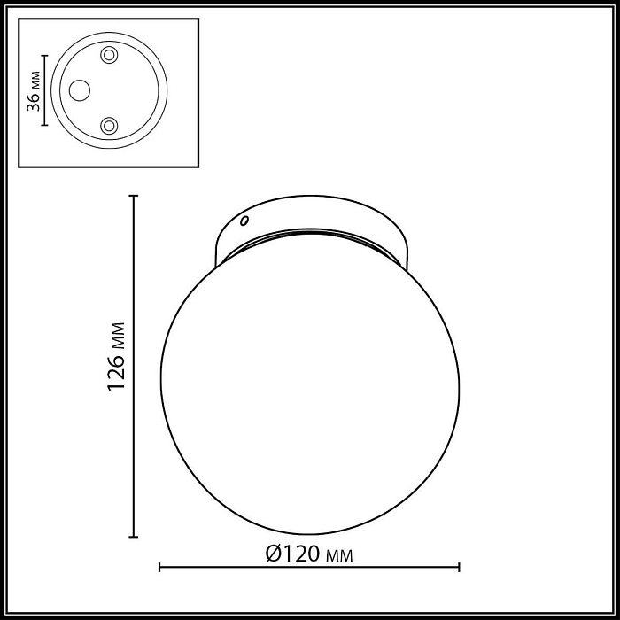 ODEON LIGHT 7124/1C