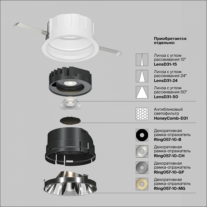 Светильник Technical DL057-10W3K-W