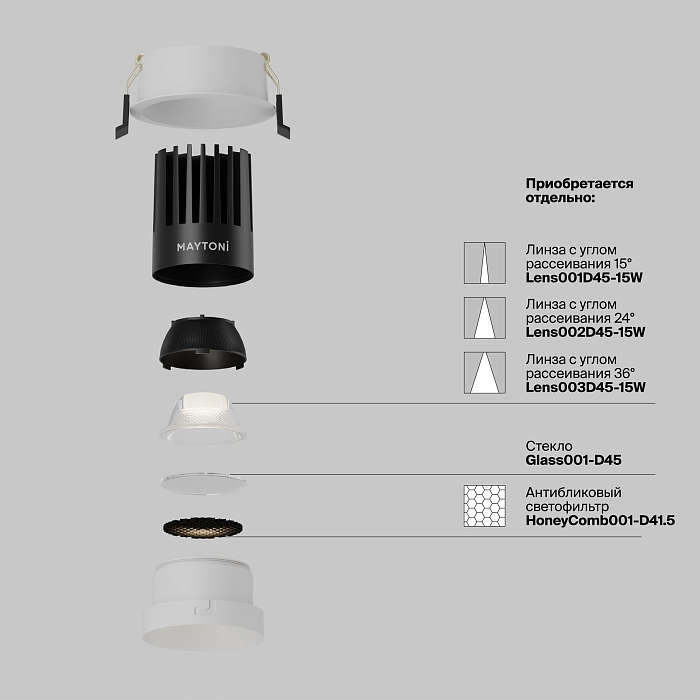 Светильник Technical DL117-15W-4K-W