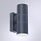 Уличный светильник настенный ARTE LAMP A3302AL-2GY
