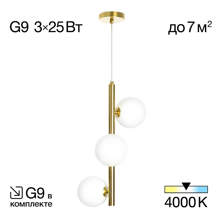 Светильник Citilux CL205130N