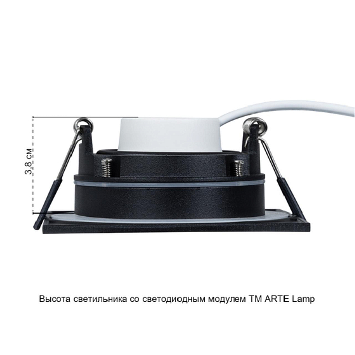 Светильник ARTE LAMP A2866PL-1BK