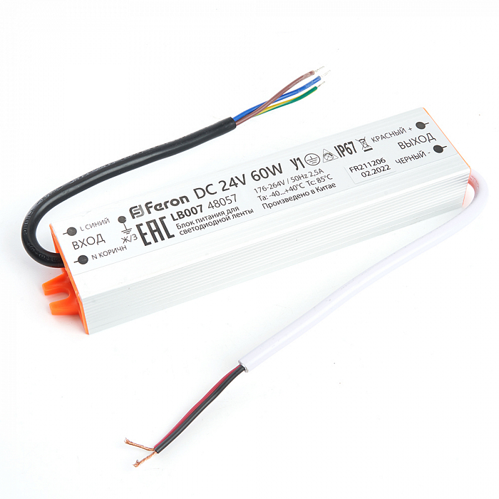 FERON 48057