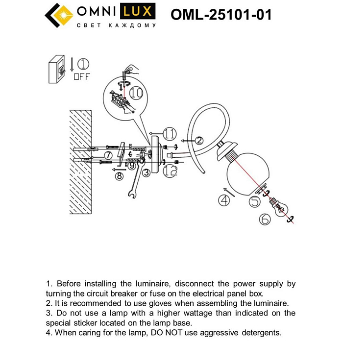 Бра на 1 лампу Omnilux OML-25101-01