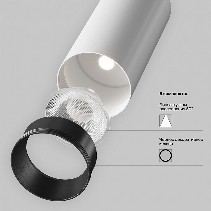 Светильник накладной Technical C056CL-L12W3K-W-W