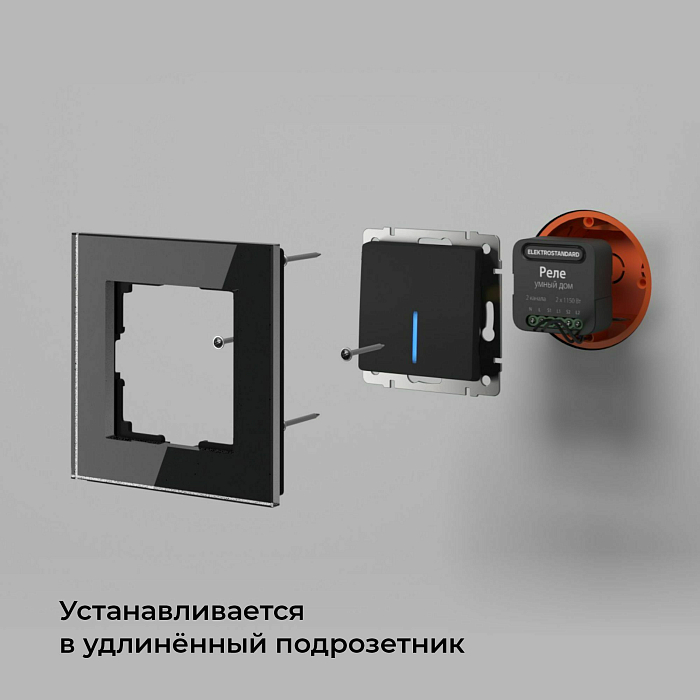 Elektrostandard 76007/00