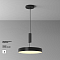 Светильник Technical C032CL-45W2.7K-RD-B