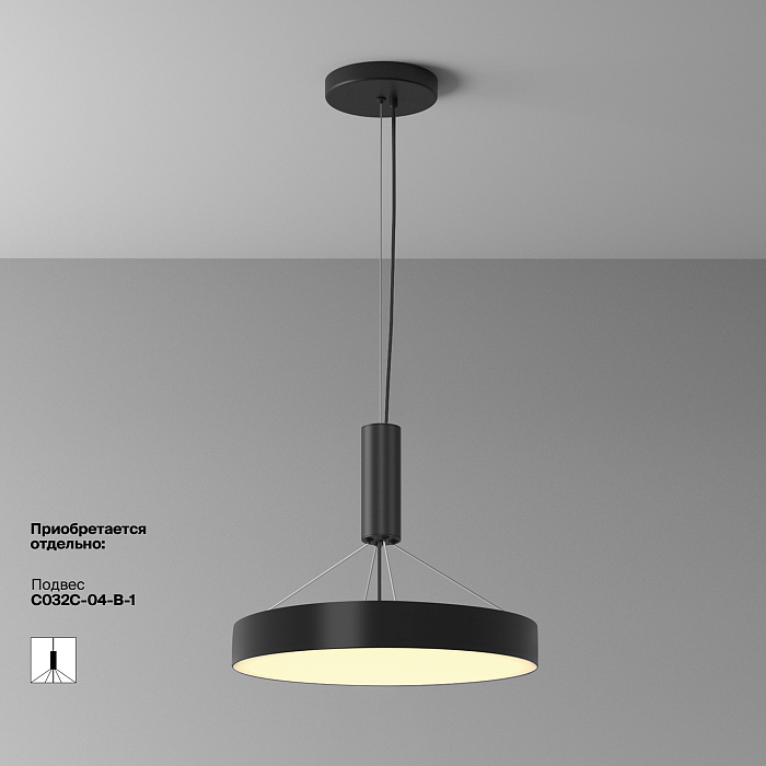 Светильник Technical C032CL-45W2.7K-RD-B