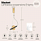 Светильник светодиодный Maytoni MOD150PL-L5BS3K