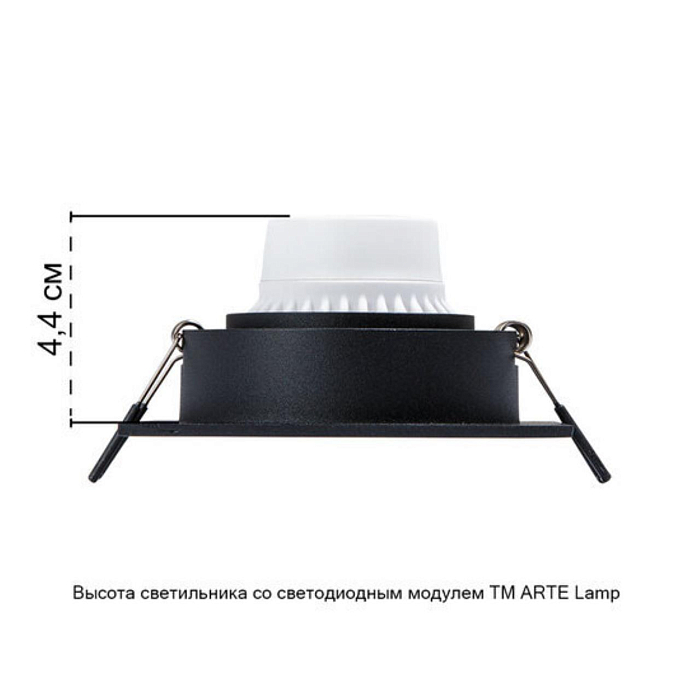 Светильник ARTE LAMP A2178PL-1BK