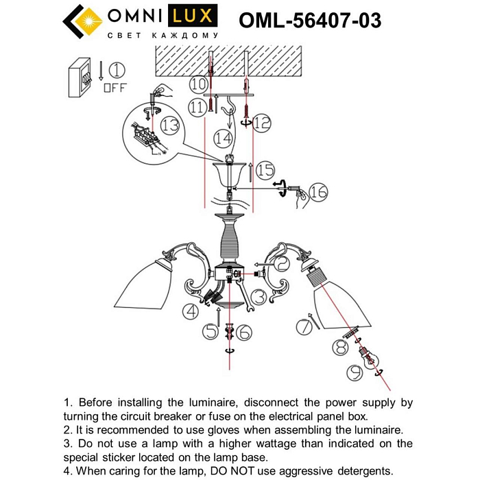 Люстра подвесная Omnilux OML-56407-03