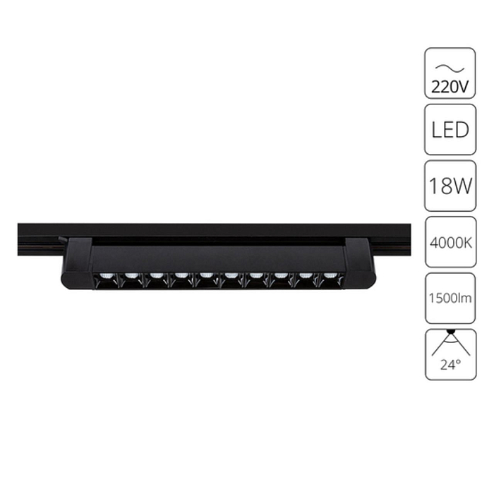 ARTE LAMP A4575PL-1BK