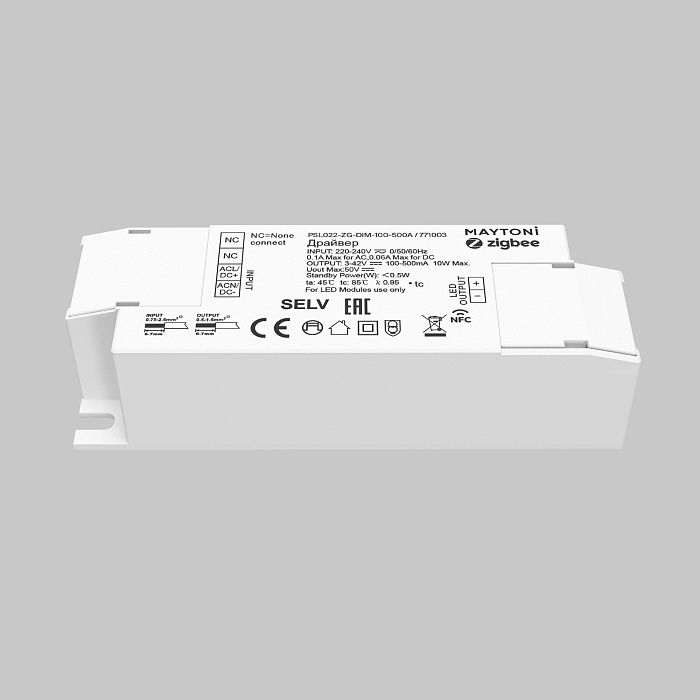 Lighting control 771003
