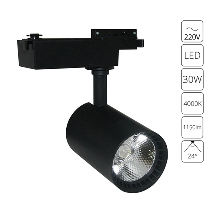 Трековая система Трековый светильник ARTE LAMP A2664PL-1BK