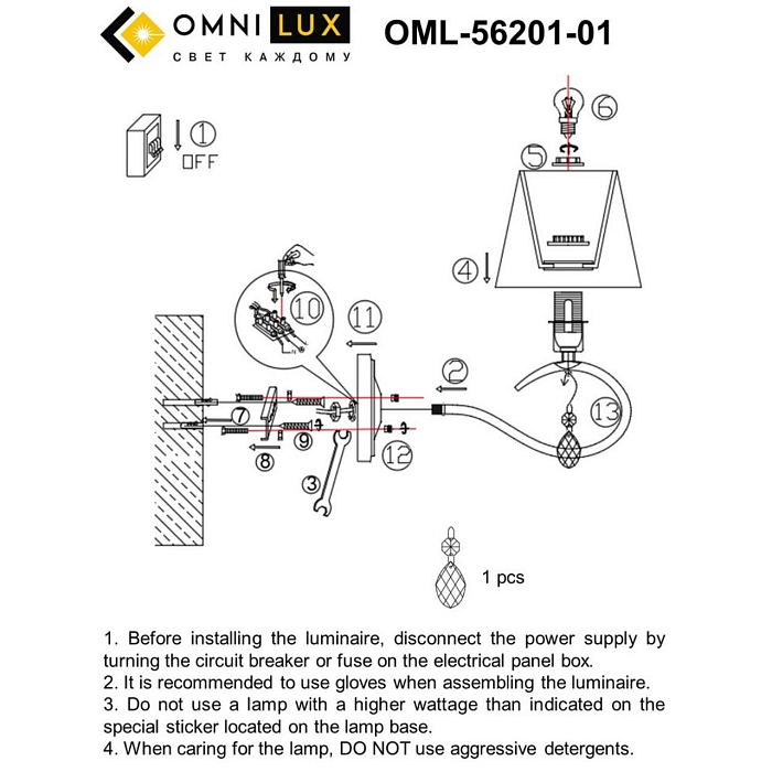 Бра на 1 лампу Omnilux OML-56201-01