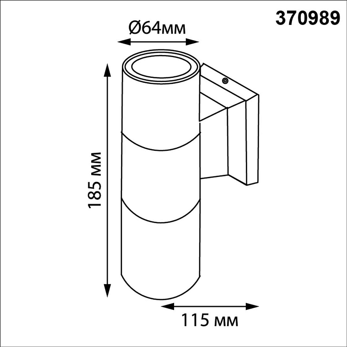 NOVOTECH 370989