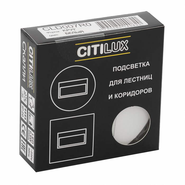 Уличный светильник  CLD007R0