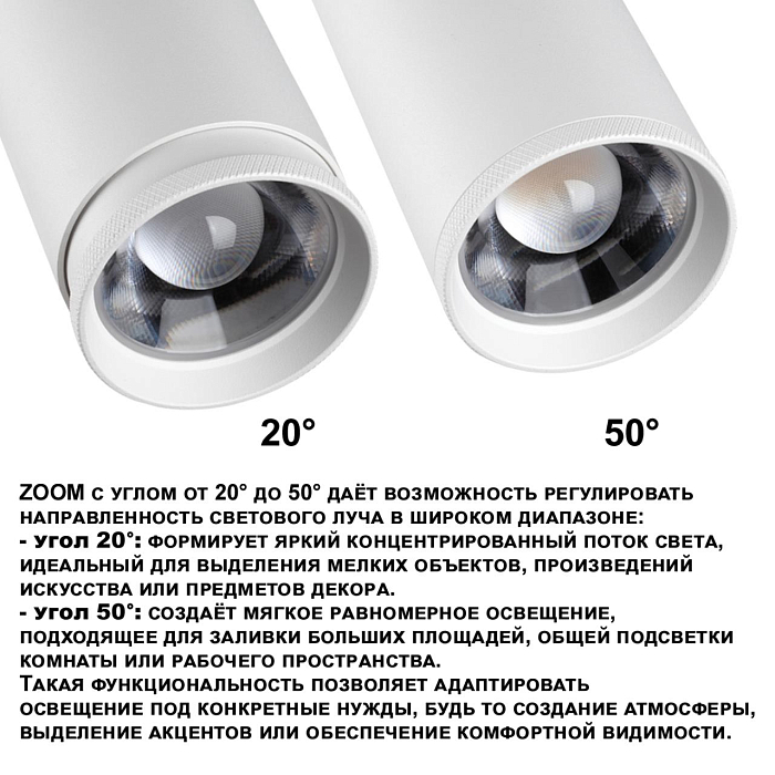 NOVOTECH 359585