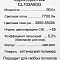 Люстра потолочная  CL703A80G