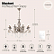 Люстра подвесная Maytoni RC247-PL-08-R
