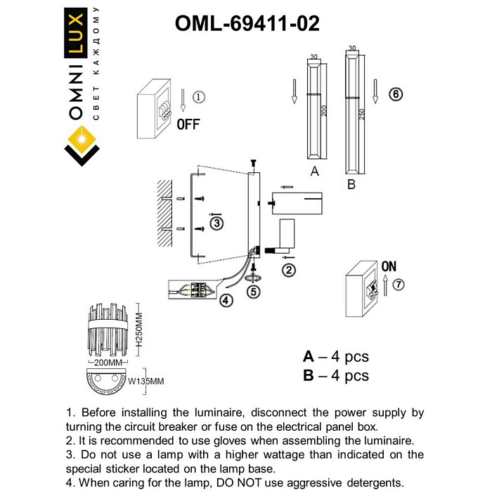 Бра на 2 лампы Omnilux OML-69411-02