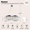 Светильник подвесная Maytoni MOD083PL-09CH