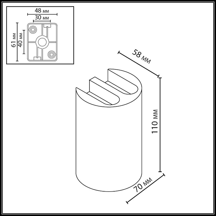 ODEON LIGHT 7125/4WL