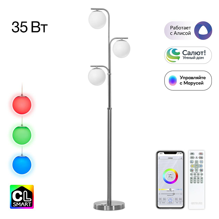 Торшер Citilux CL228A931