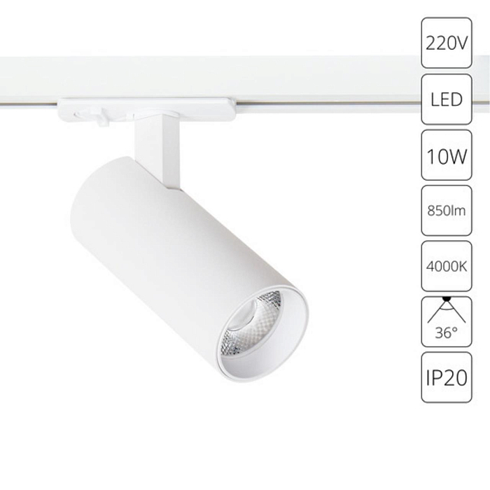 ARTE LAMP A1945PL-1WH