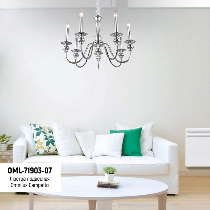 Люстра подвесная Omnilux OML-71903-07
