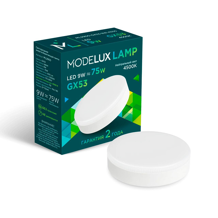 MODELUX Lamp ML2900- GX53-9W-4500