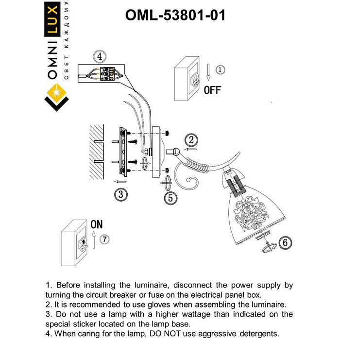 Бра на 1 лампу Omnilux OML-53801-01