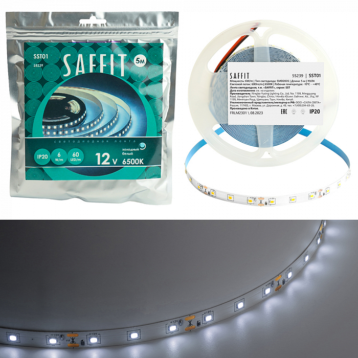 Светодиодная лента SAFFIT 55239