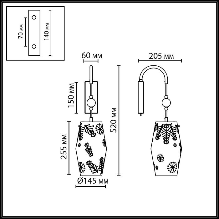 ODEON LIGHT 5444/1W